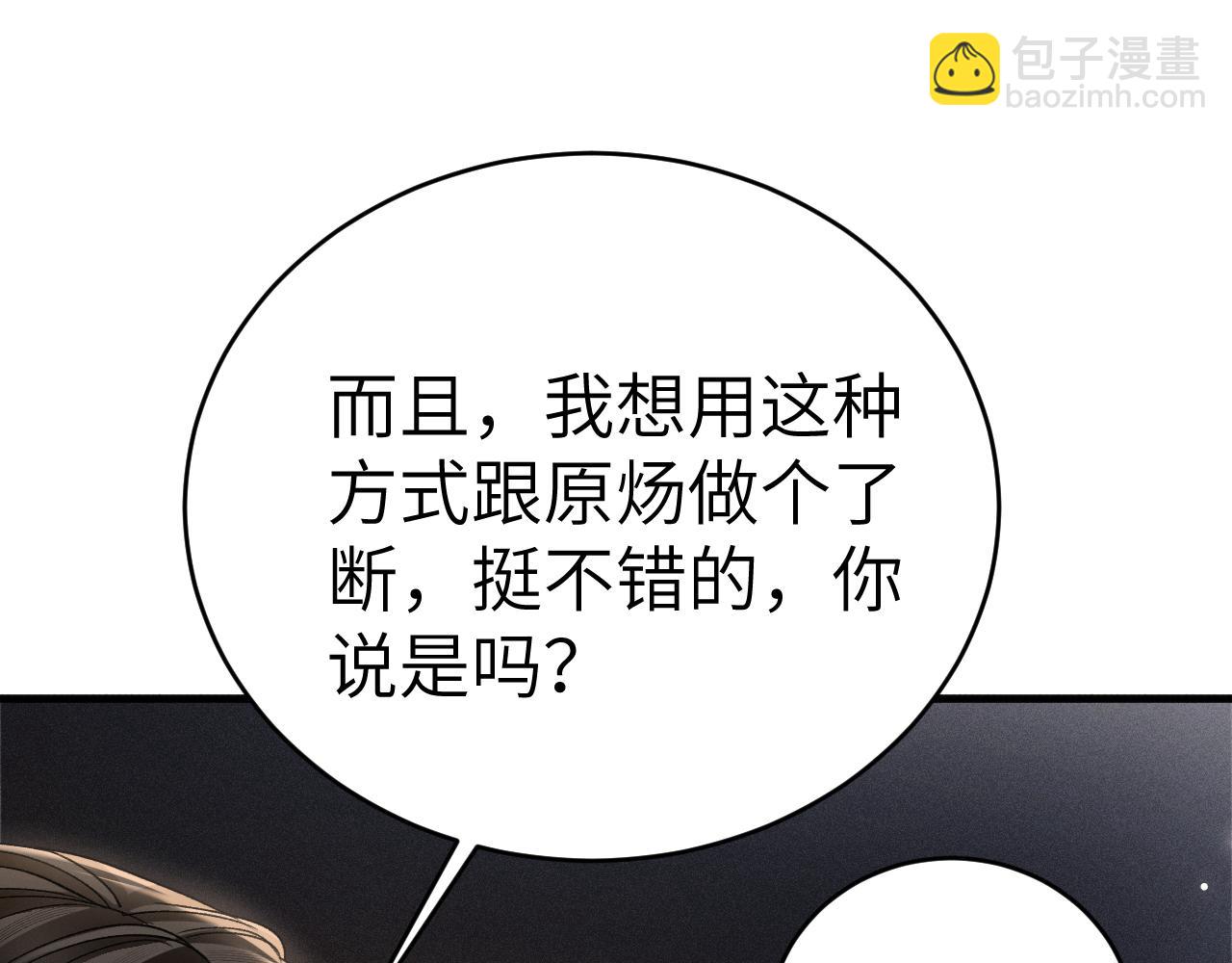 第119话 清空回忆(1/3)-第141话
