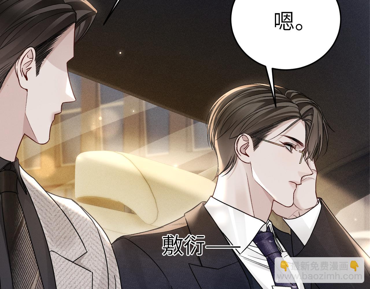 第119话 清空回忆(1/3)-第141话