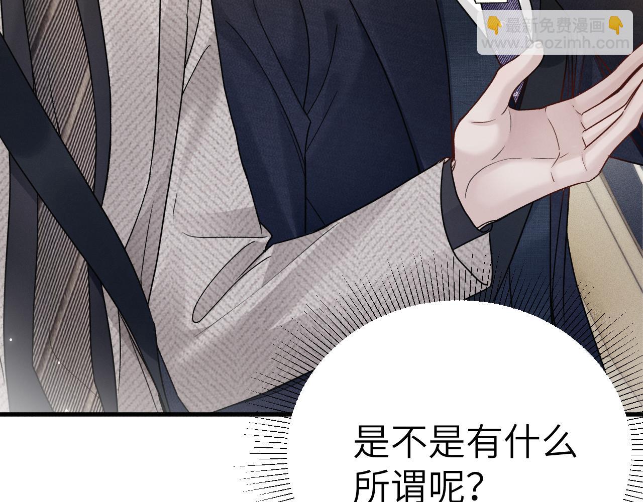 第119话 清空回忆(1/3)-第141话