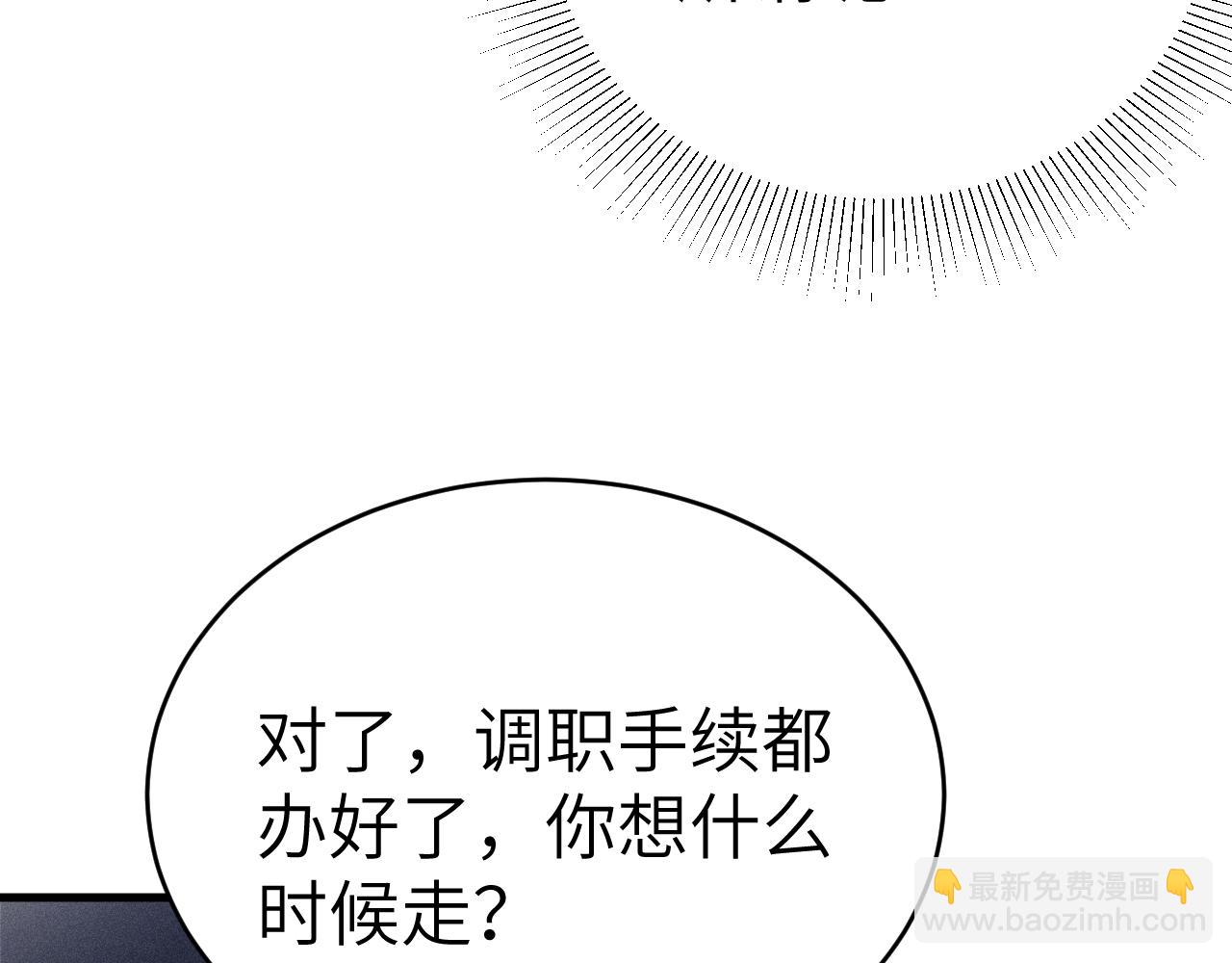 第119话 清空回忆(1/3)-第141话