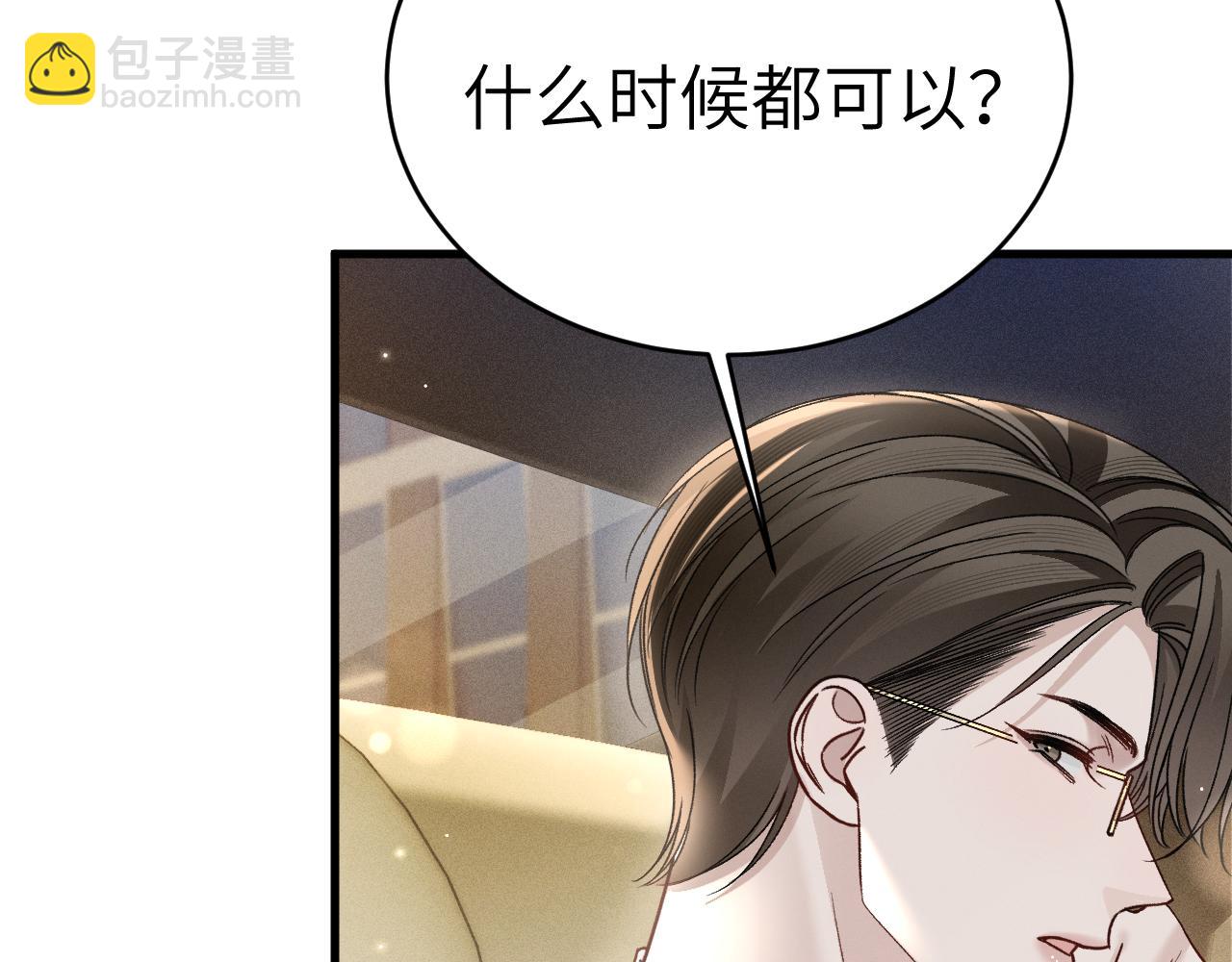 第119话 清空回忆(1/3)-第141话
