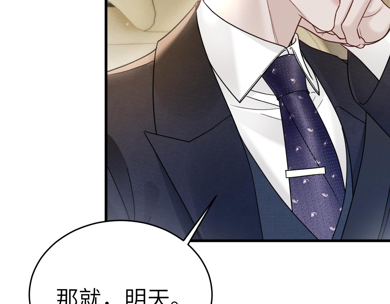 第119话 清空回忆(1/3)-第141话