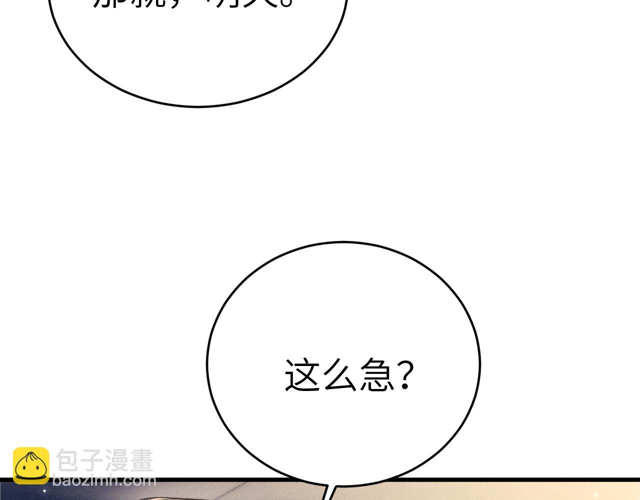 第119话 清空回忆(1/3)-第141话