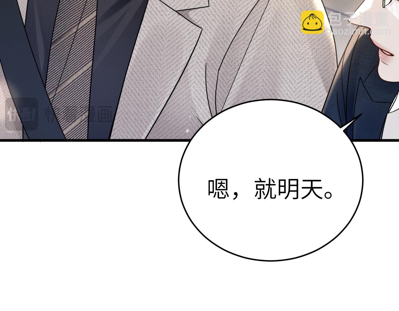 第119话 清空回忆(1/3)-第141话