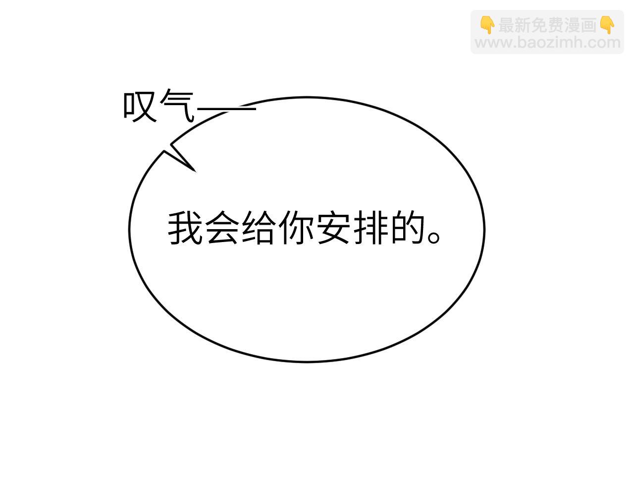 第119话 清空回忆(1/3)-第141话