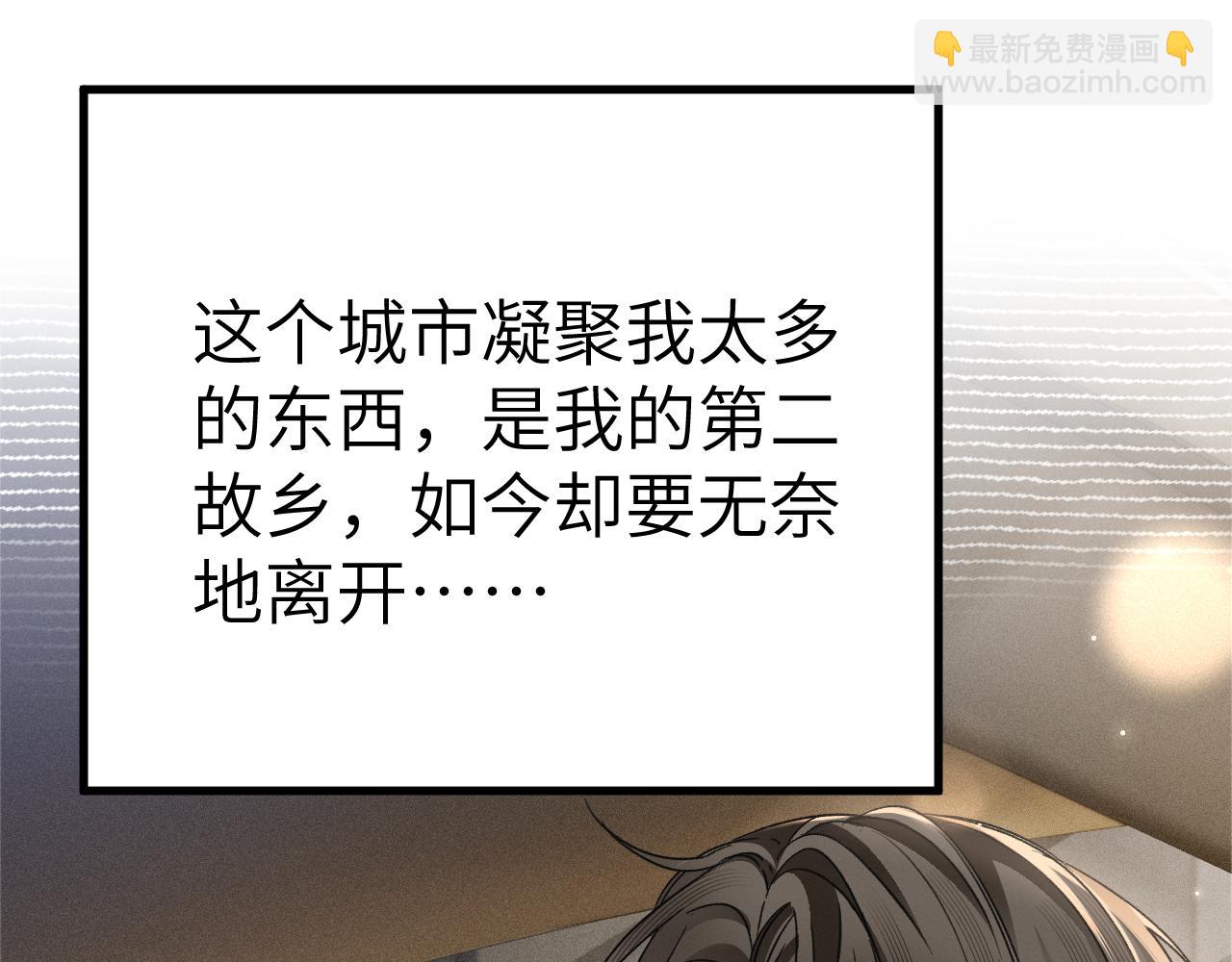 第119话 清空回忆(1/3)-第141话