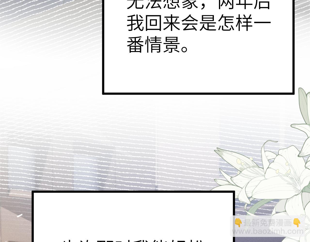 第119话 清空回忆(1/3)-第141话