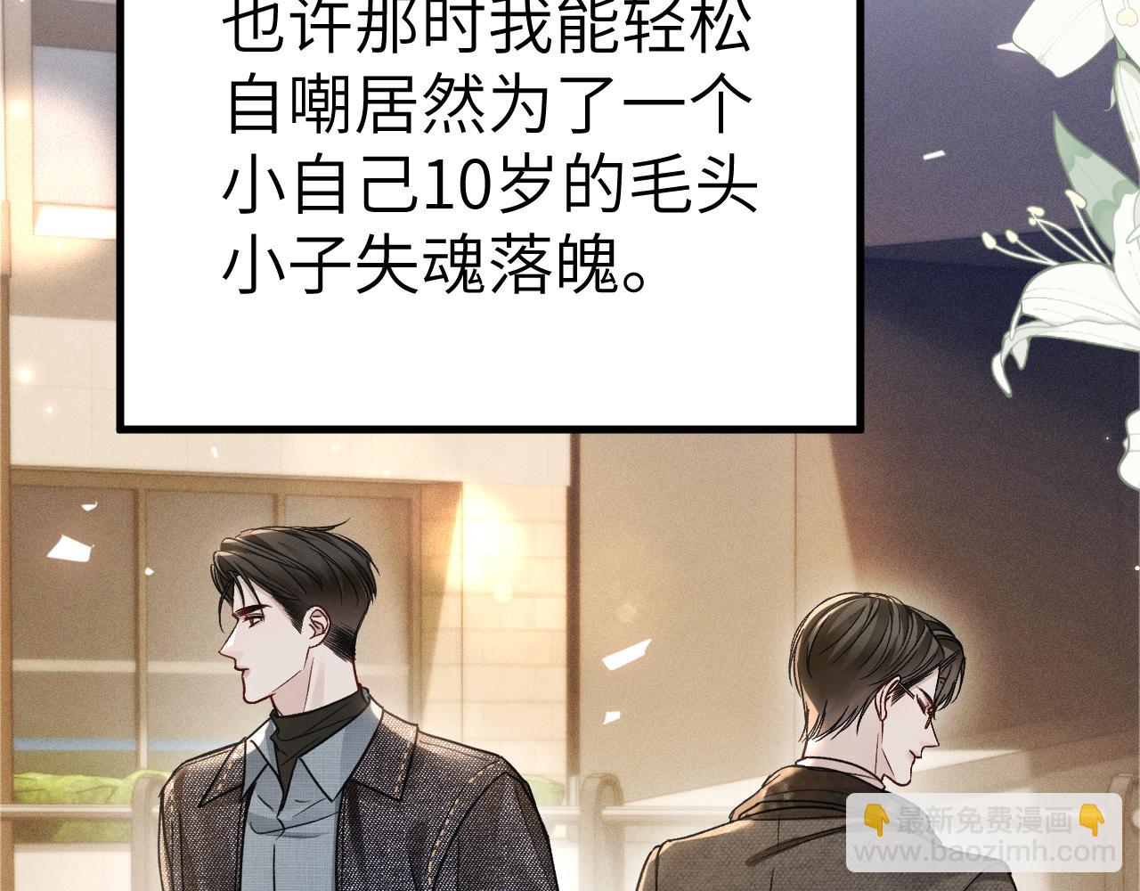 第119话 清空回忆(1/3)-第141话