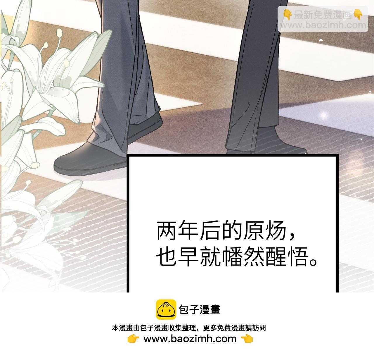 第119话 清空回忆(1/3)-第141话