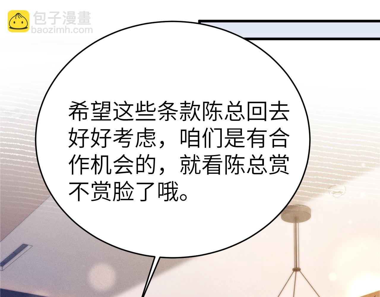 第119话 清空回忆(1/3)-第141话
