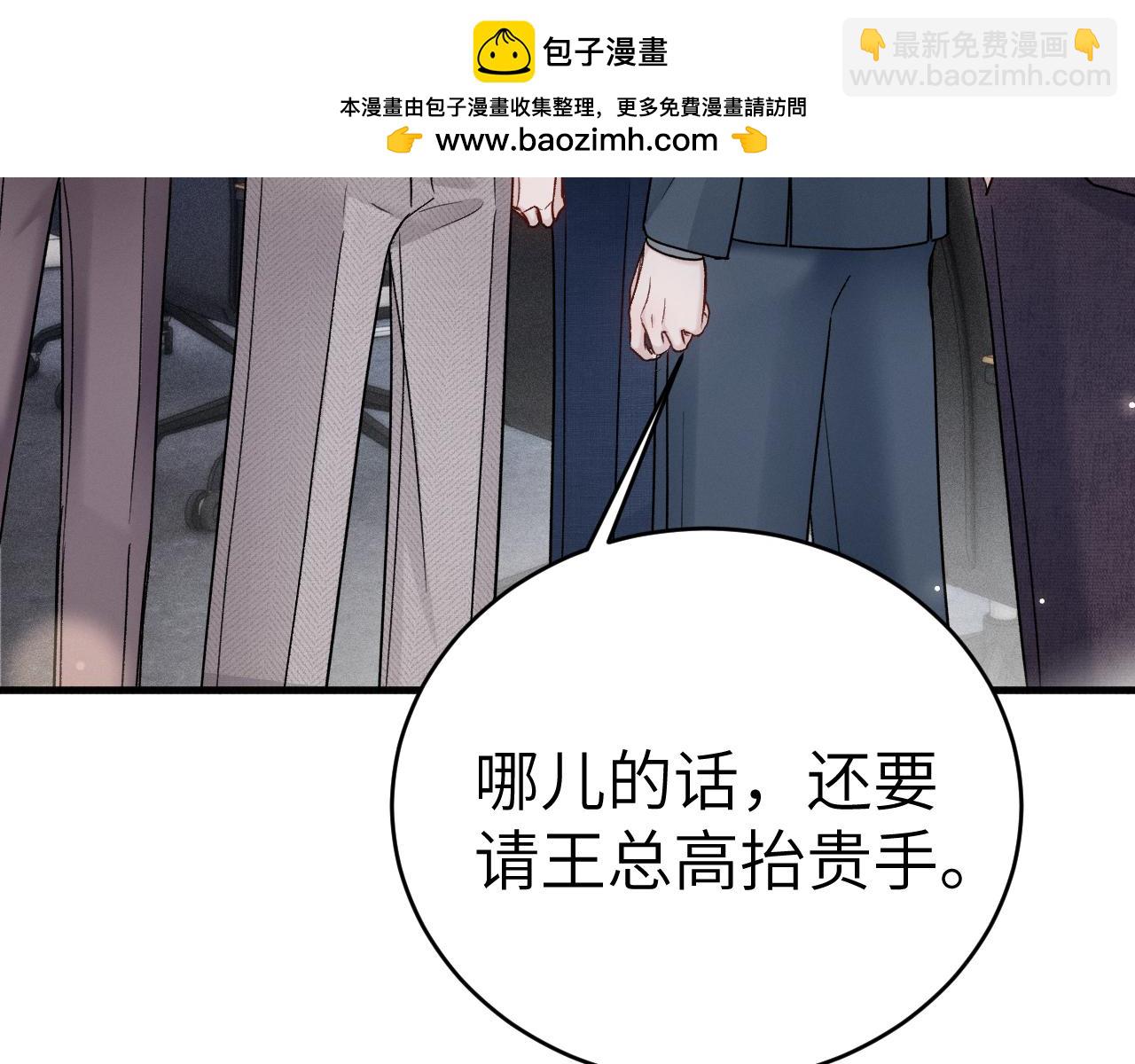 第119话 清空回忆(1/3)-第141话