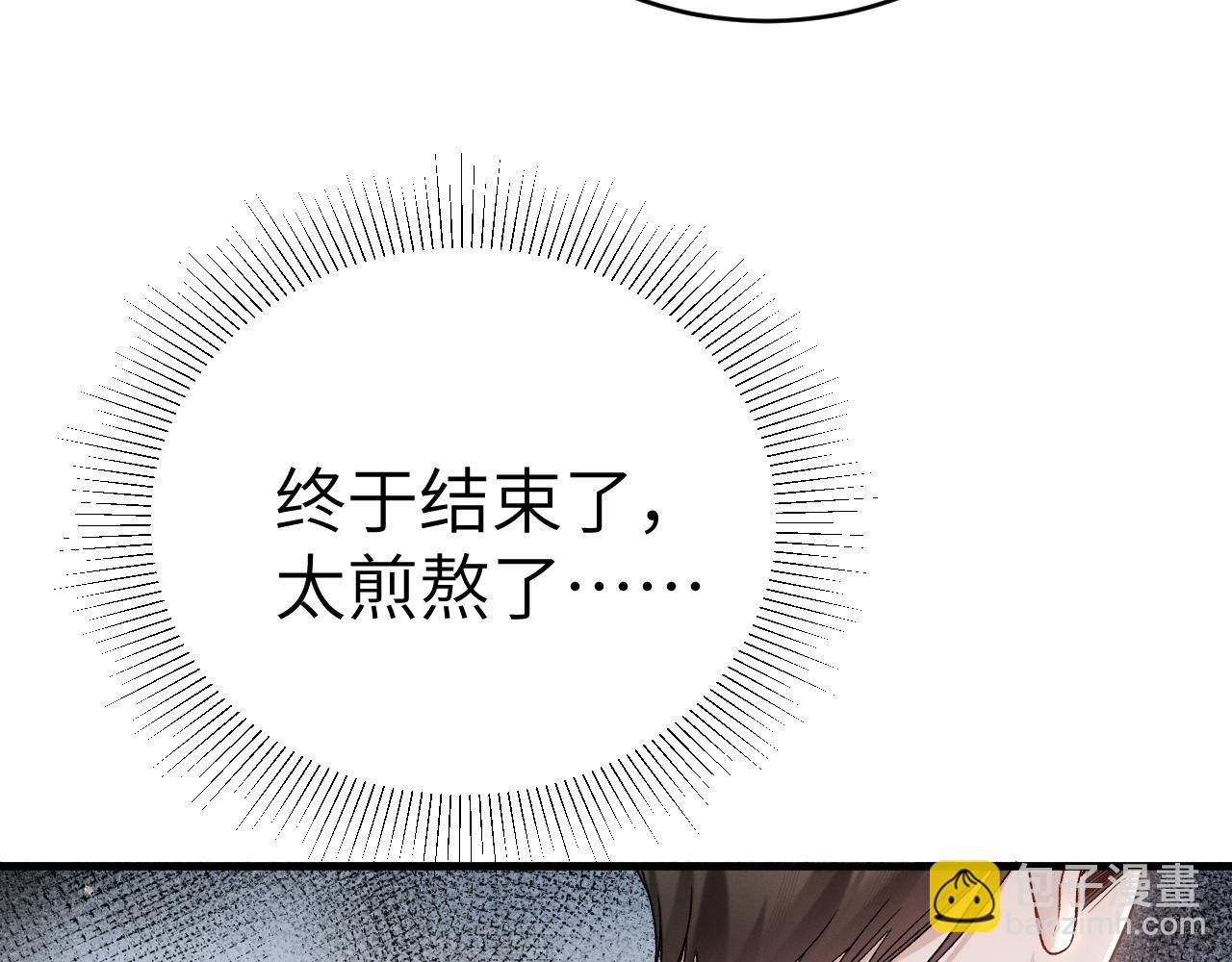 第119话 清空回忆(1/3)-第141话