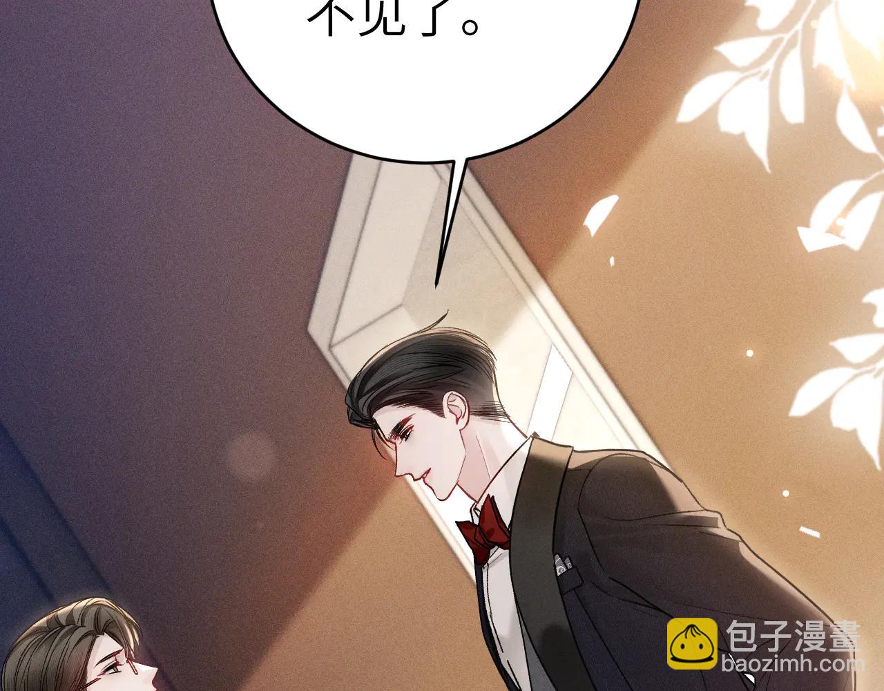第121话 顾总，好久不见(1/3)-第143话
