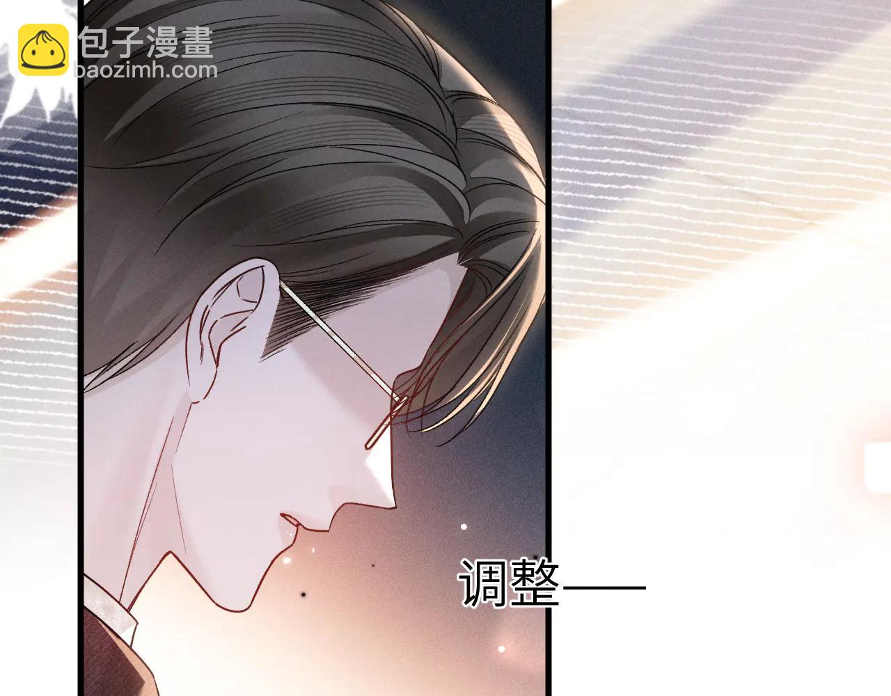 第121话 顾总，好久不见(1/3)-第143话