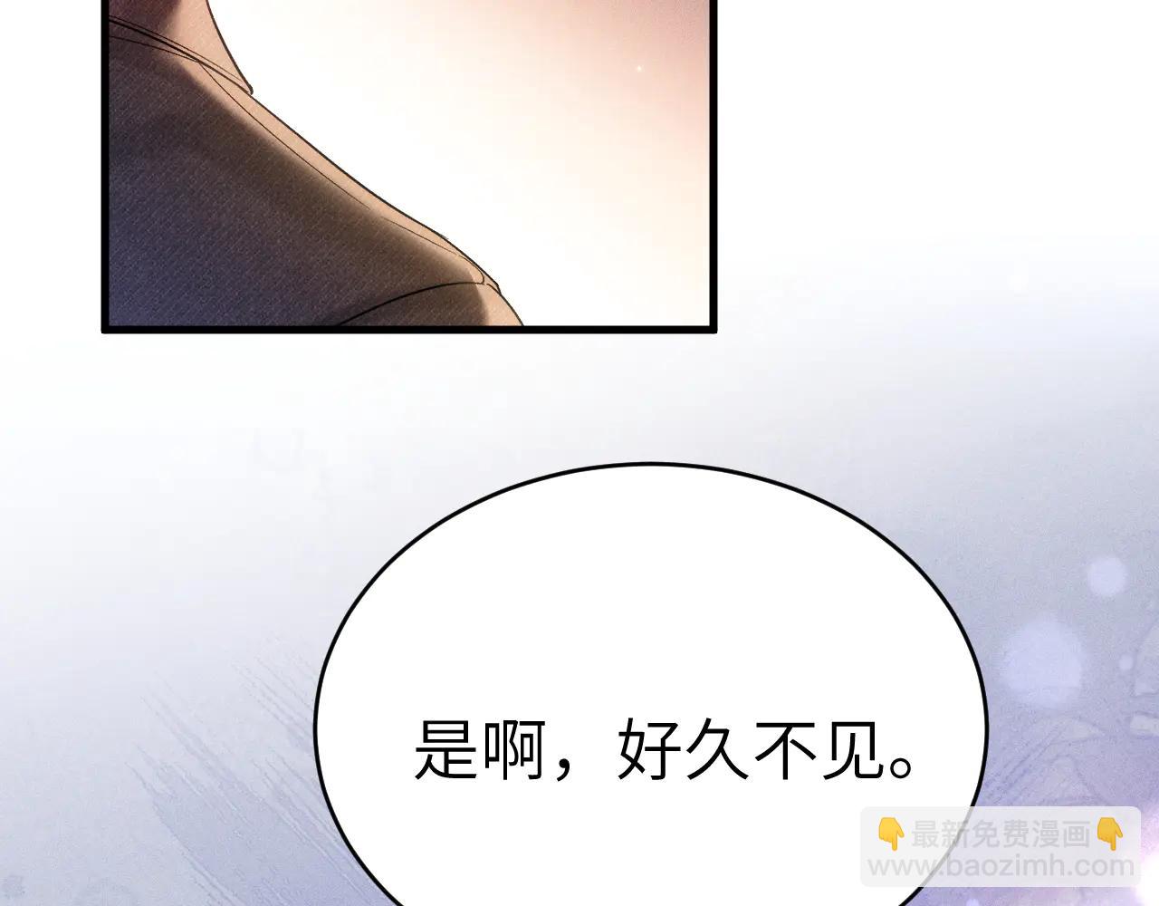 第121话 顾总，好久不见(1/3)-第143话