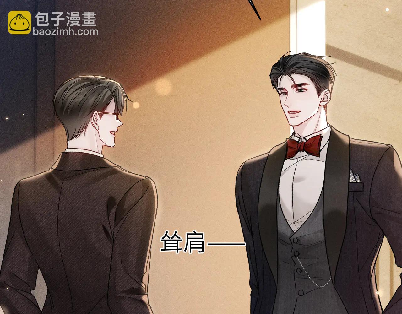 第121话 顾总，好久不见(1/3)-第143话