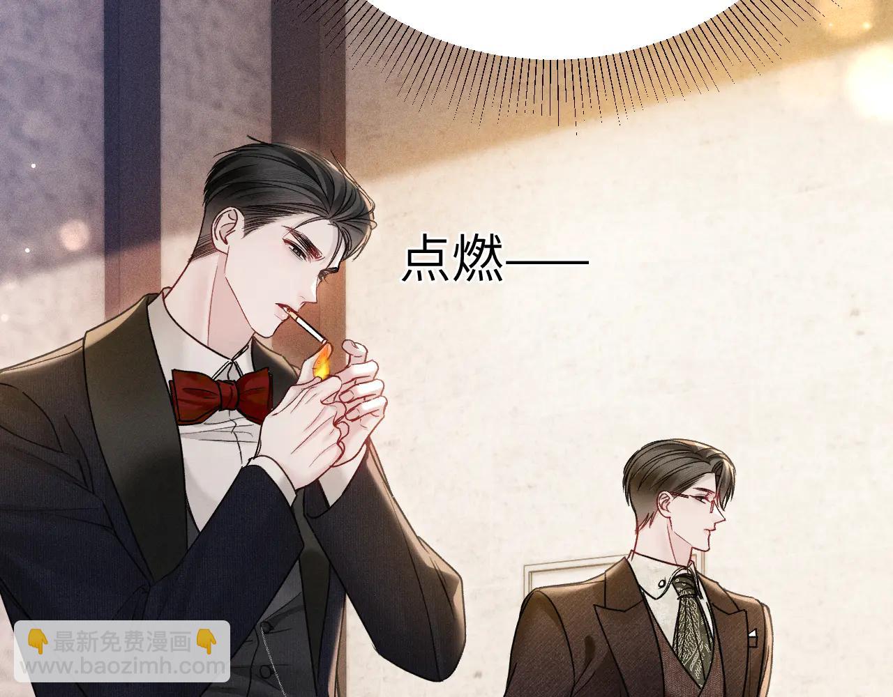 第121话 顾总，好久不见(1/3)-第143话