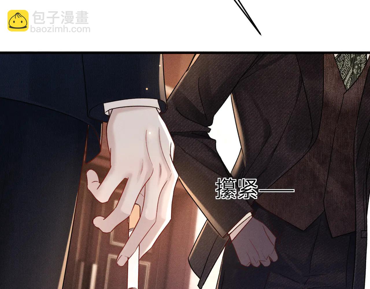 第121话 顾总，好久不见(1/3)-第143话