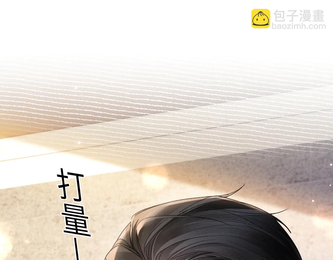 第121话 顾总，好久不见(1/3)-第143话