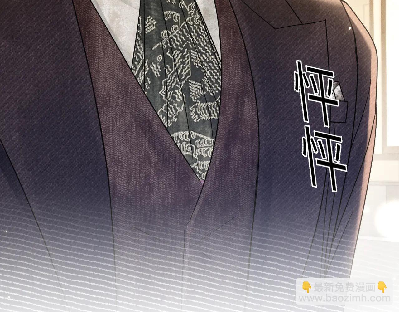 第121话 顾总，好久不见(1/3)-第143话