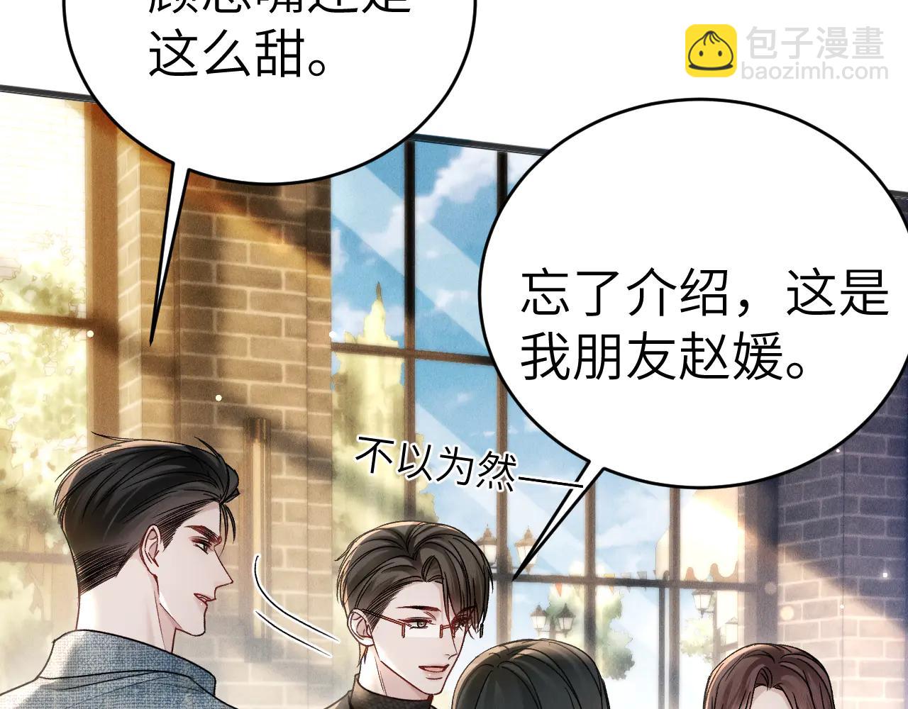 第123话 两不相欠(1/3)-第145话