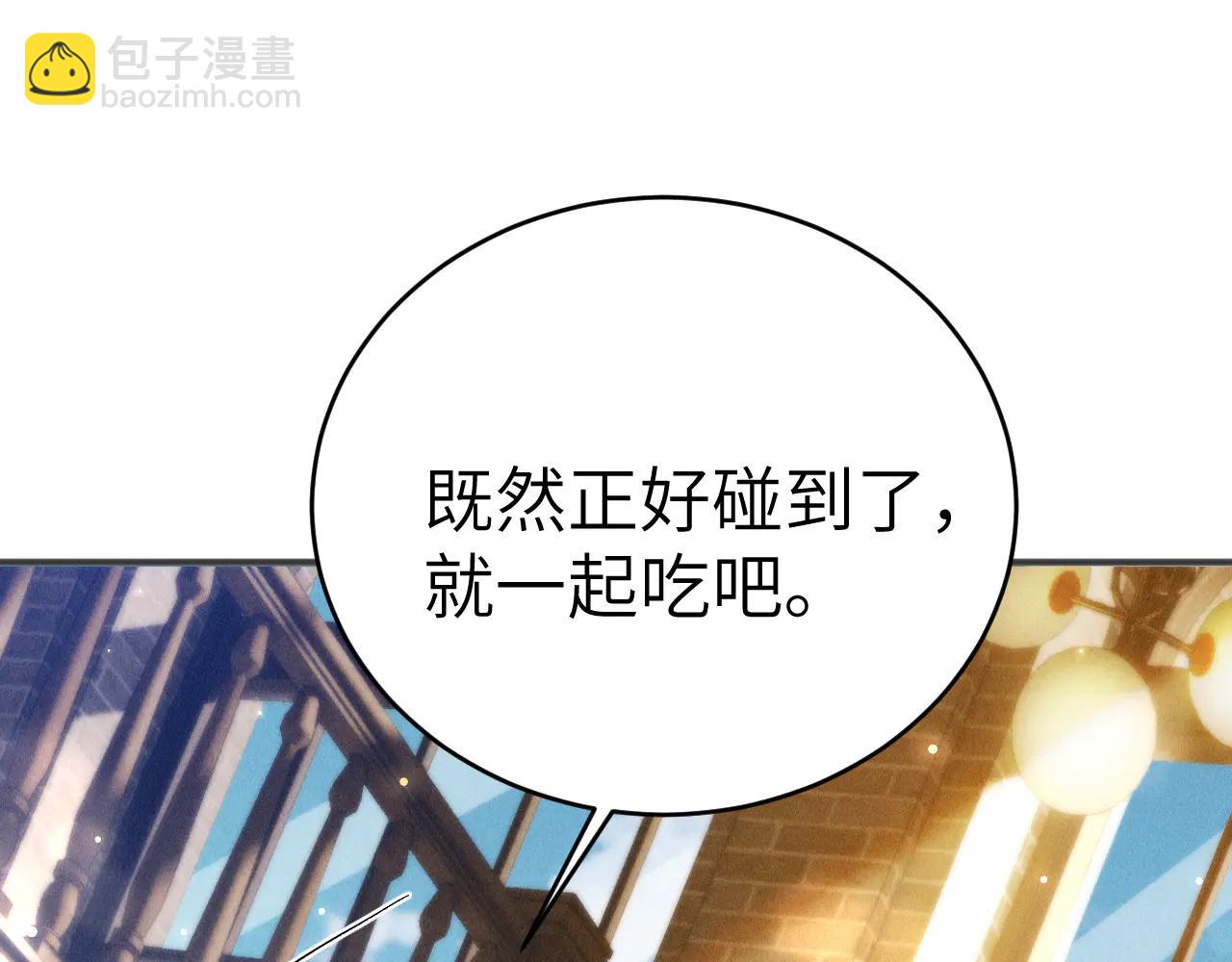 第123话 两不相欠(1/3)-第145话