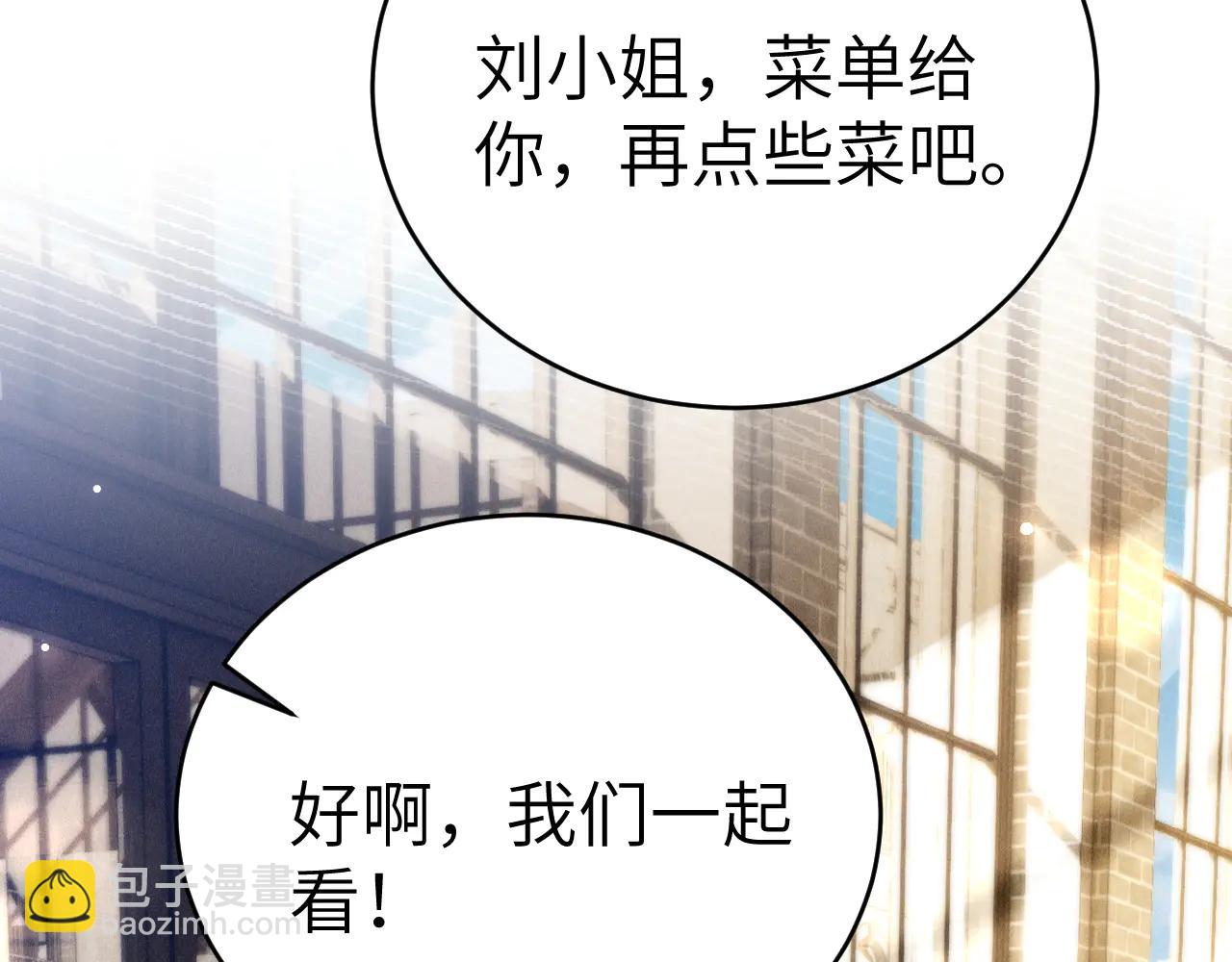 第123话 两不相欠(1/3)-第145话