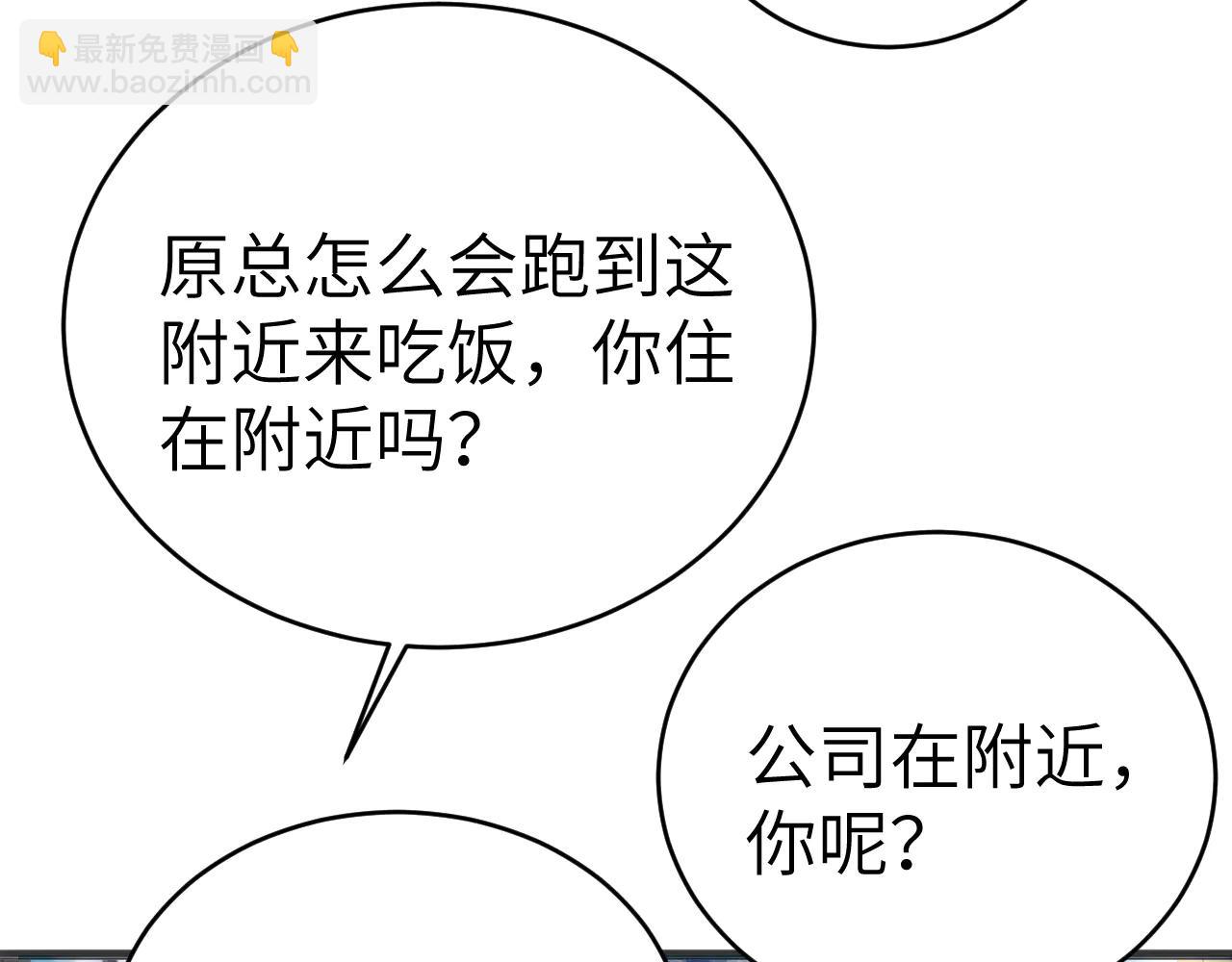 第123话 两不相欠(1/3)-第145话