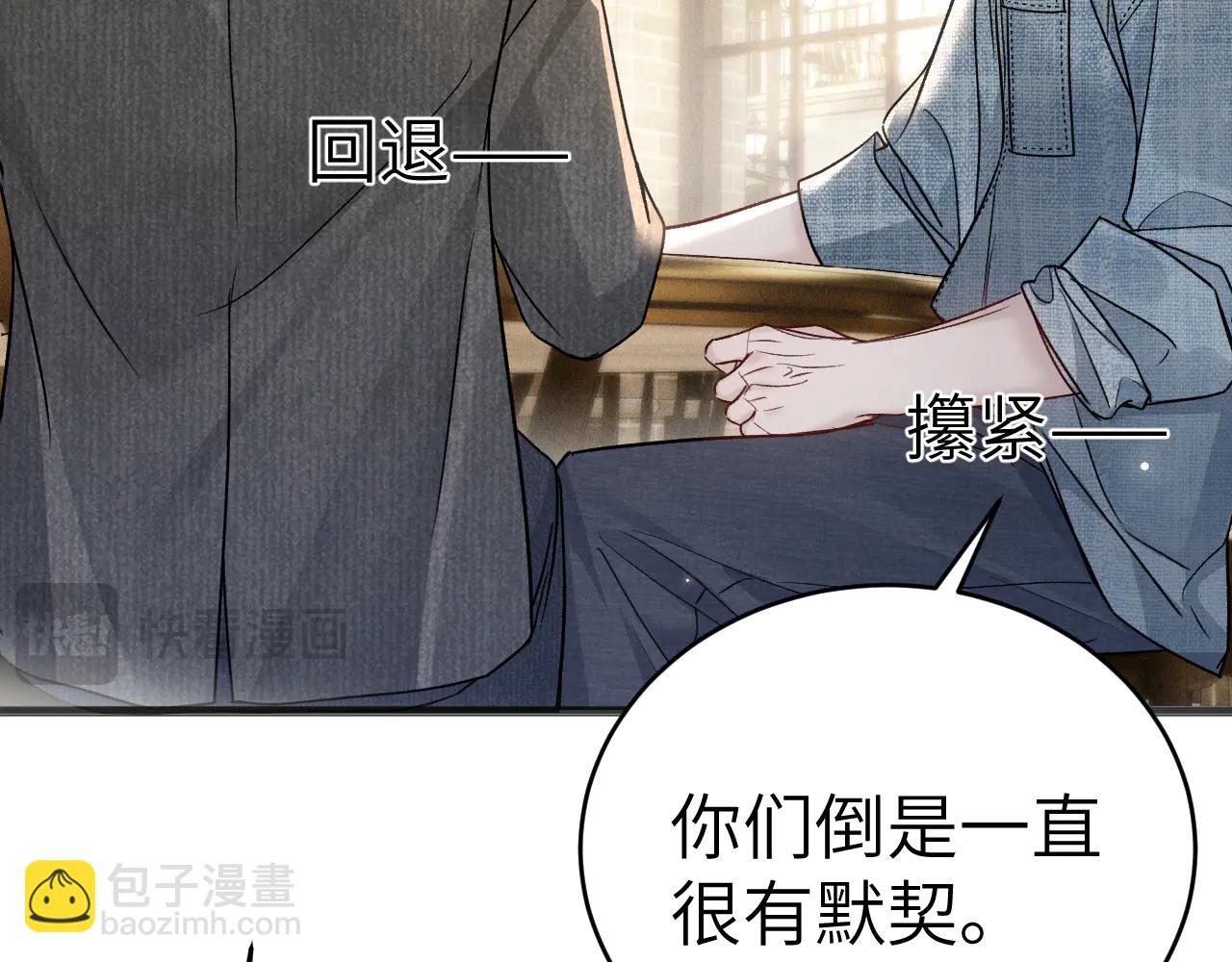 第123话 两不相欠(1/3)-第145话