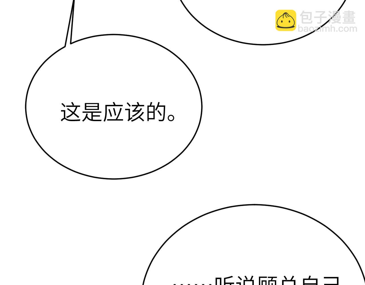 第123话 两不相欠(1/3)-第145话