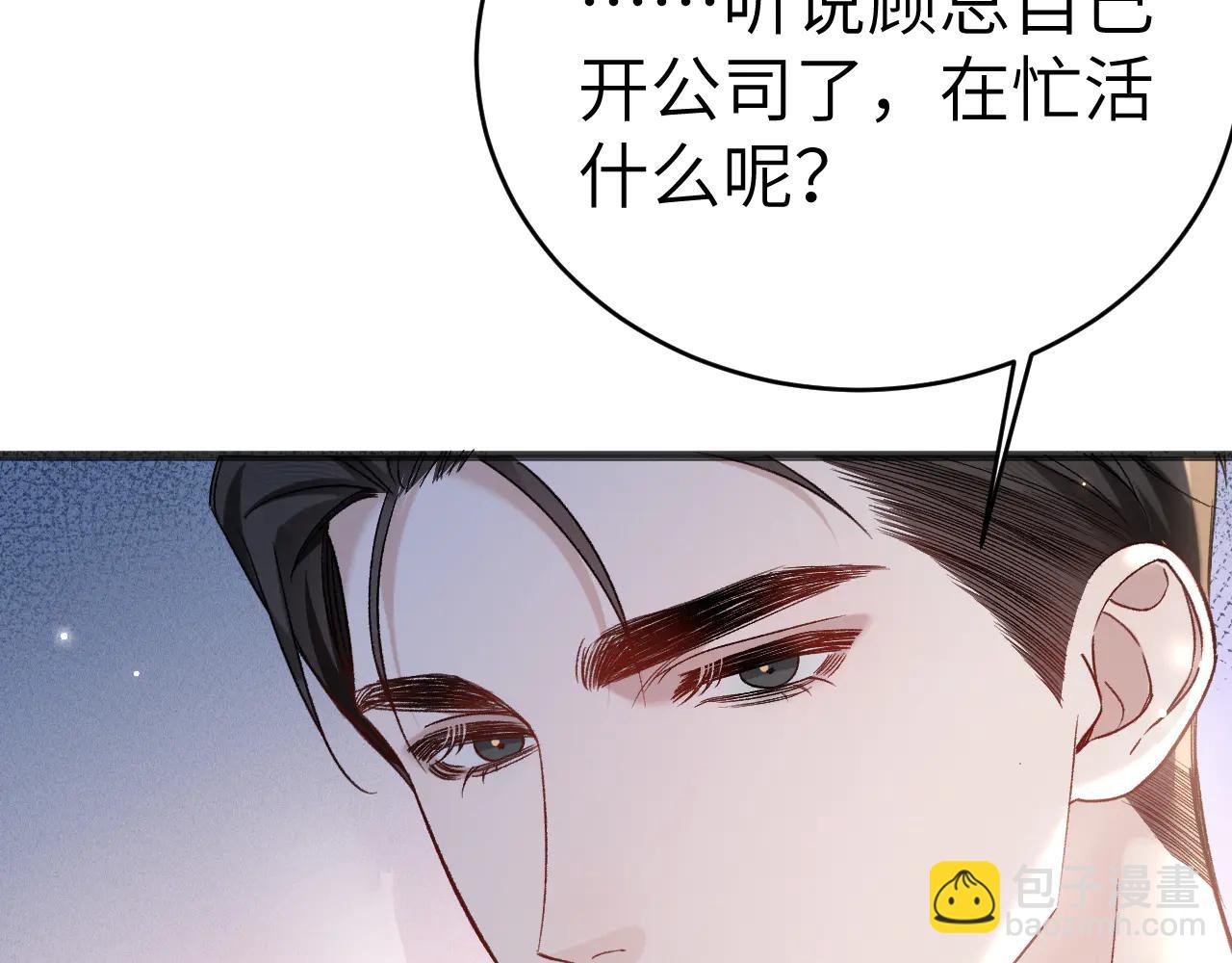 第123话 两不相欠(1/3)-第145话