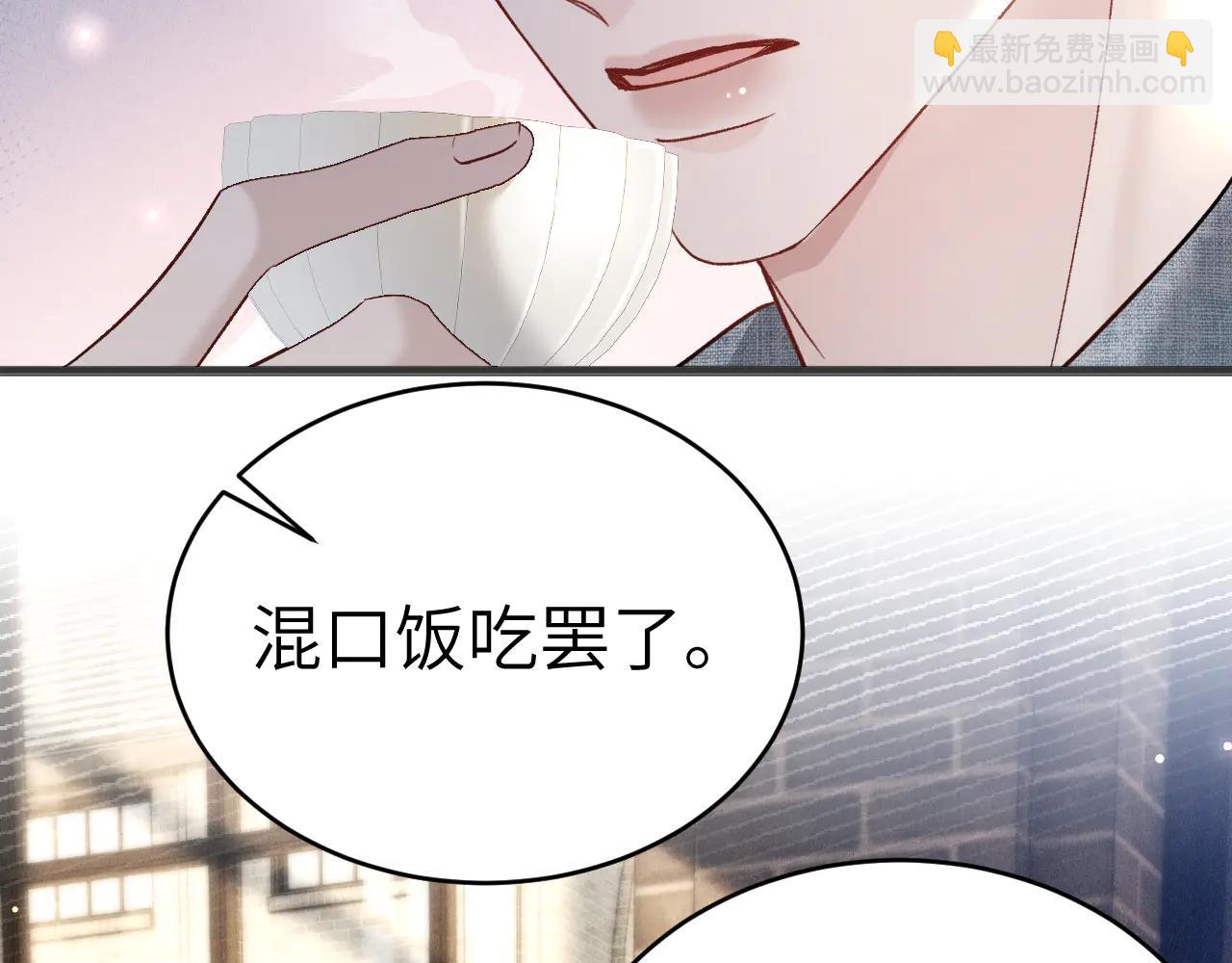 第123话 两不相欠(1/3)-第145话