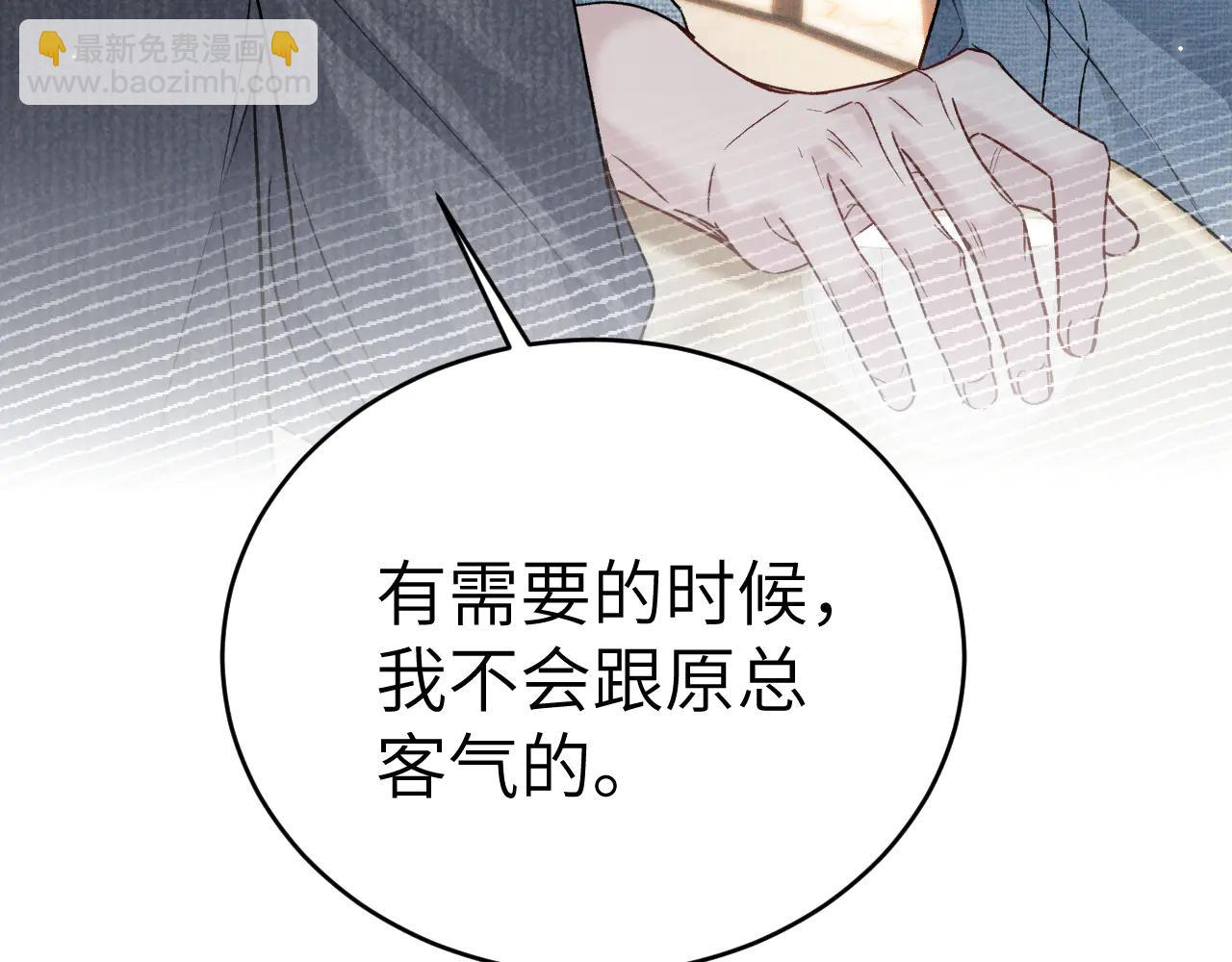 第123话 两不相欠(1/3)-第145话