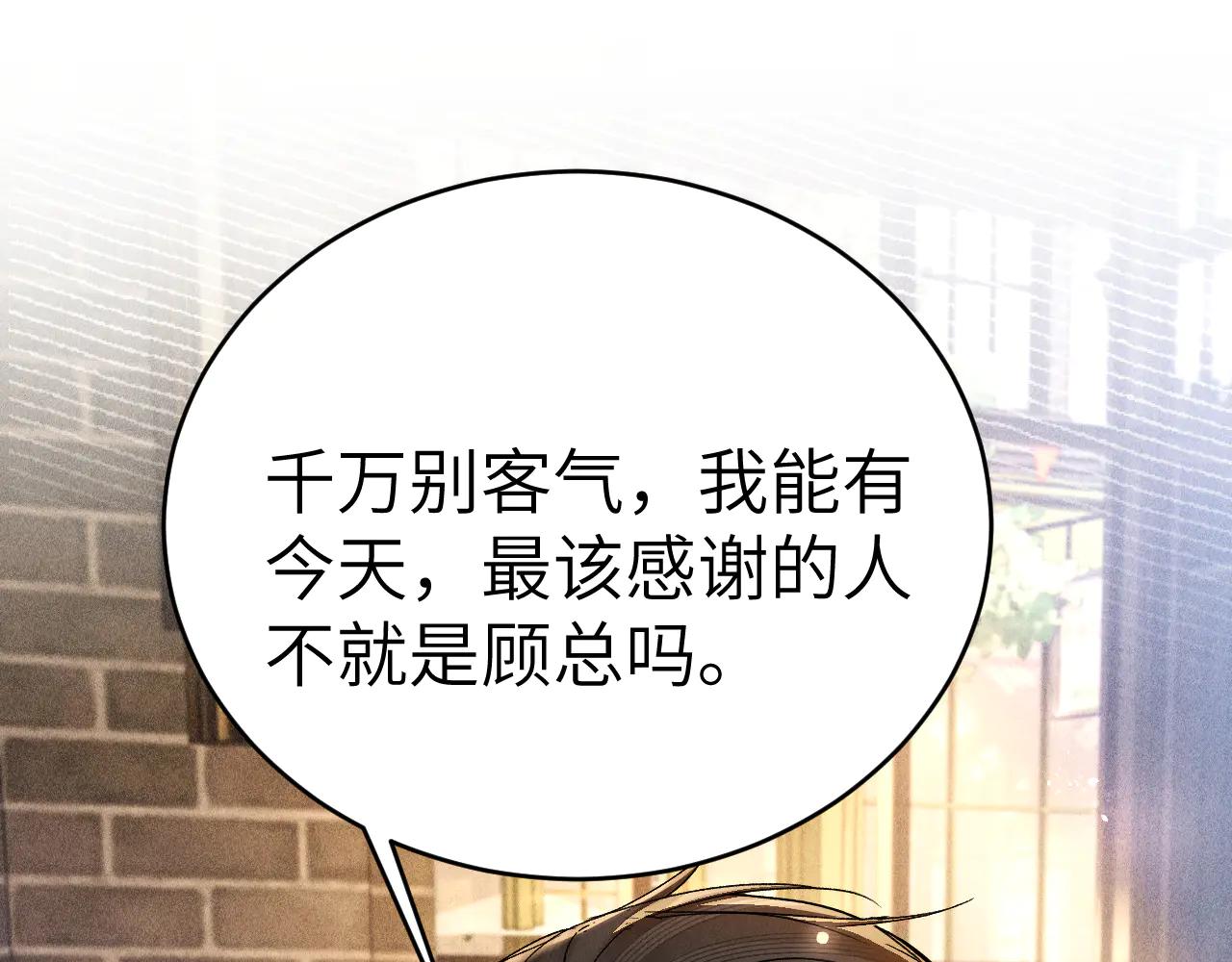 第123话 两不相欠(1/3)-第145话