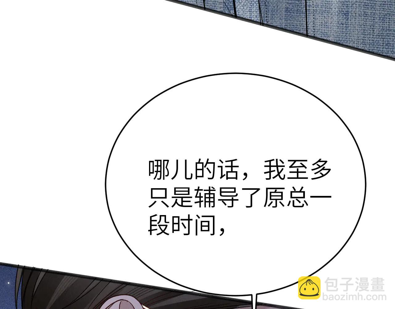 第123话 两不相欠(1/3)-第145话