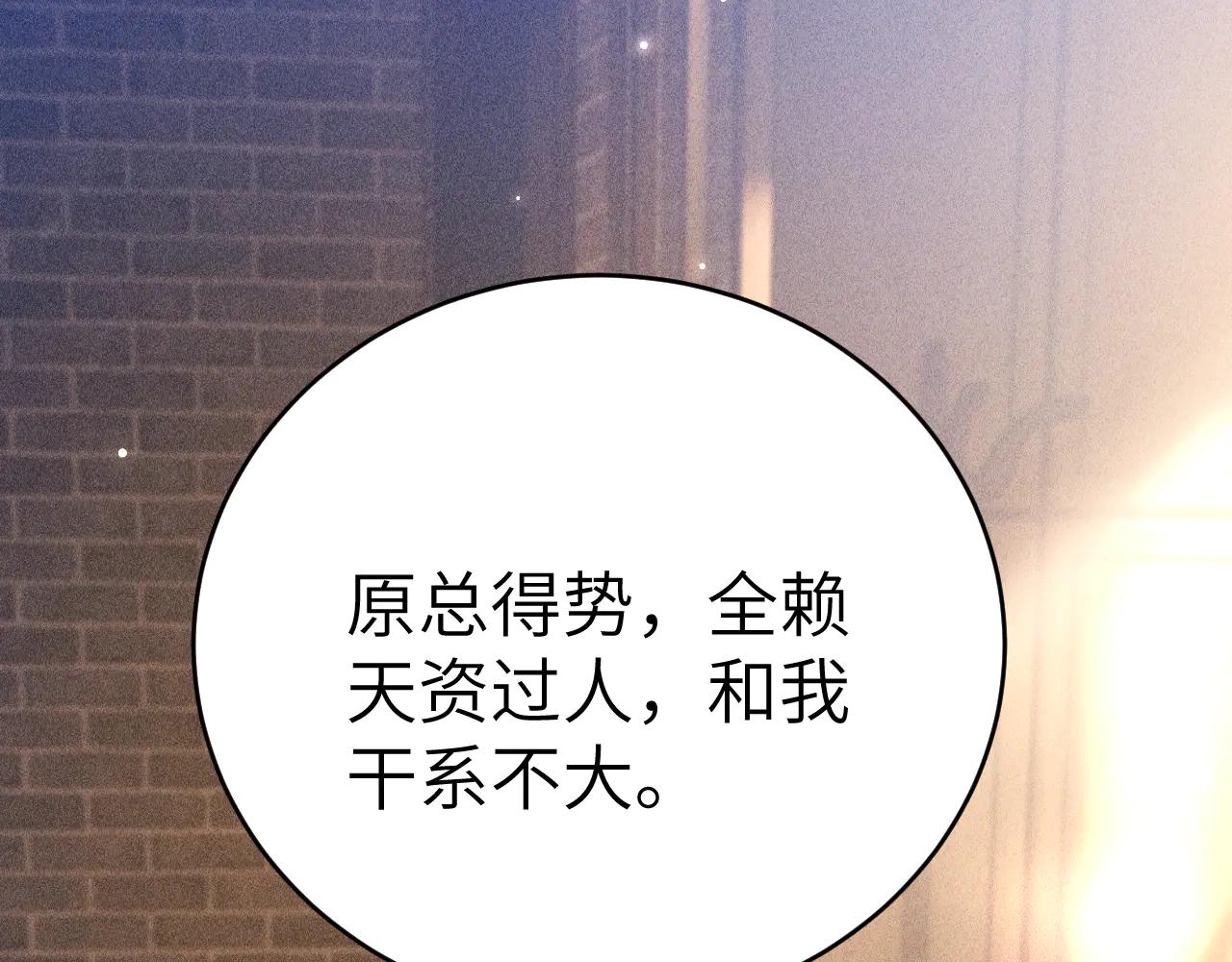 第123话 两不相欠(1/3)-第145话