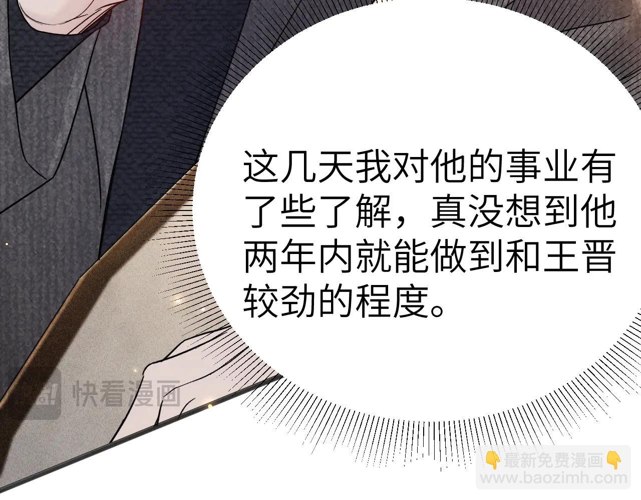 第123话 两不相欠(1/3)-第145话