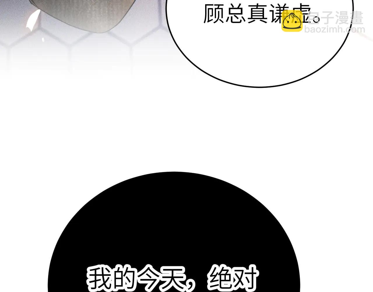 第123话 两不相欠(1/3)-第145话