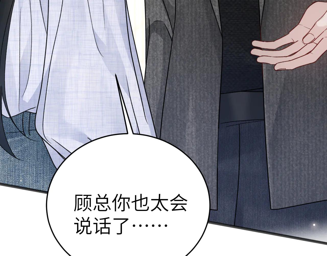 第123话 两不相欠(1/3)-第145话