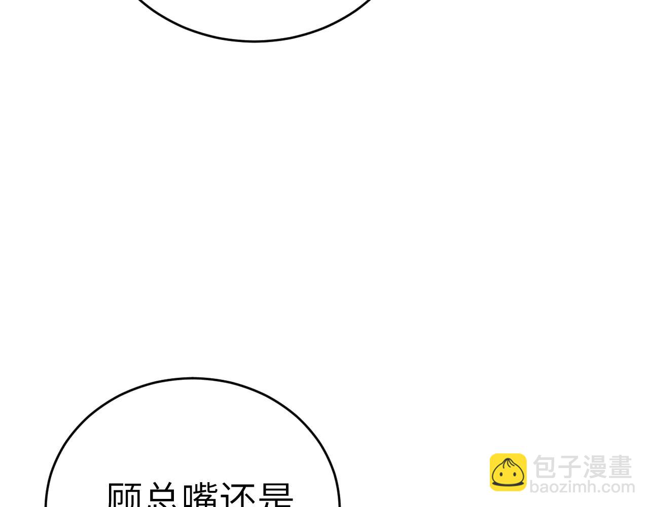 第123话 两不相欠(1/3)-第145话