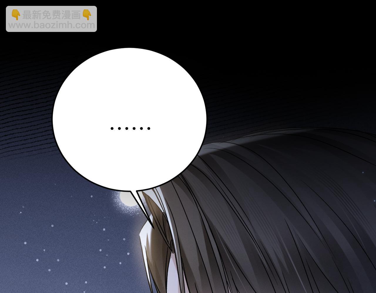 第125话  你以为自己是天仙？(1/3)-第147话