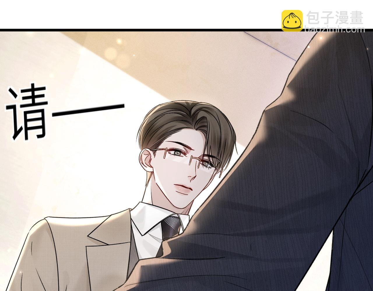 第125话  你以为自己是天仙？(1/3)-第147话