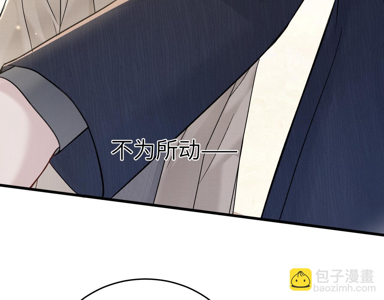 第125话  你以为自己是天仙？(1/3)-第147话