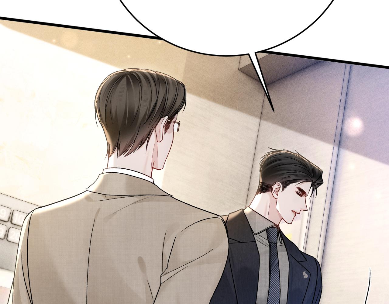第125话  你以为自己是天仙？(1/3)-第147话