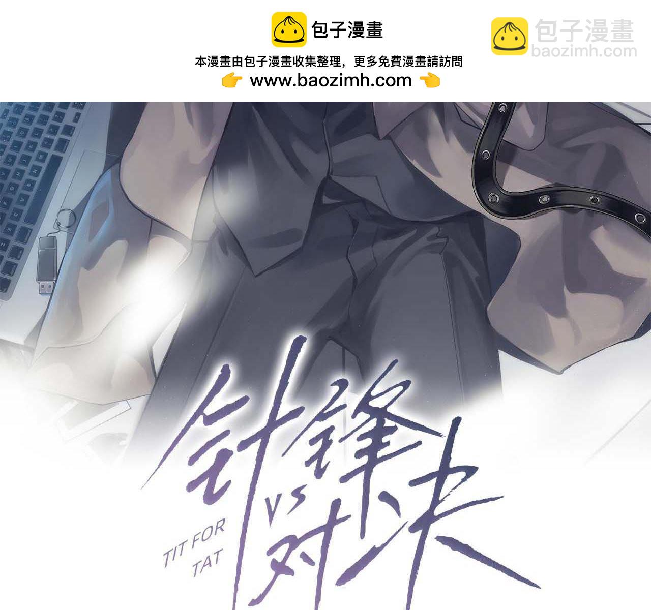 第125话  你以为自己是天仙？(1/3)-第147话