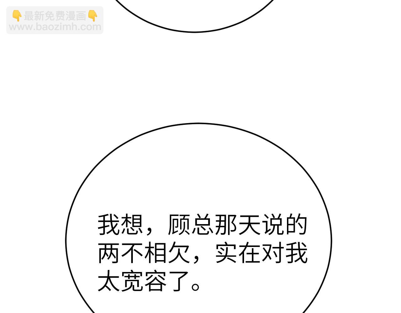 第125话  你以为自己是天仙？(1/3)-第147话