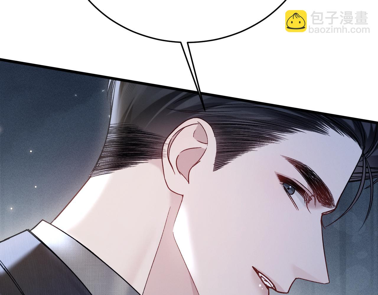 第125话  你以为自己是天仙？(1/3)-第147话