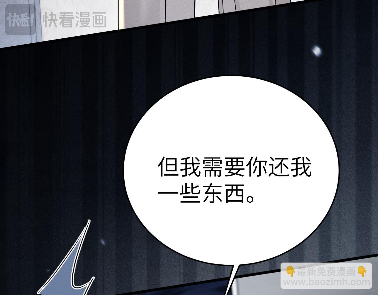 第125话  你以为自己是天仙？(1/3)-第147话