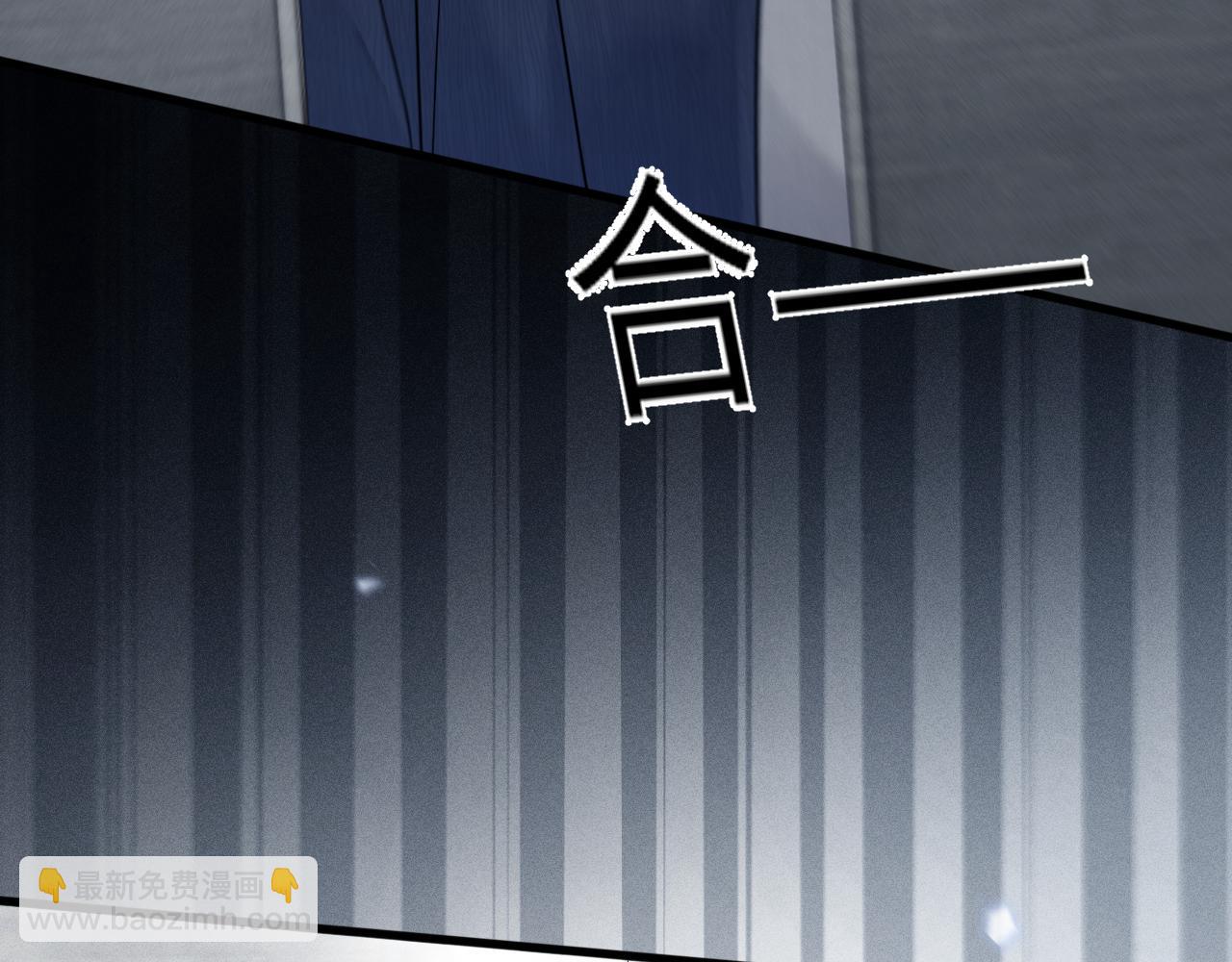 第125话  你以为自己是天仙？(1/3)-第147话