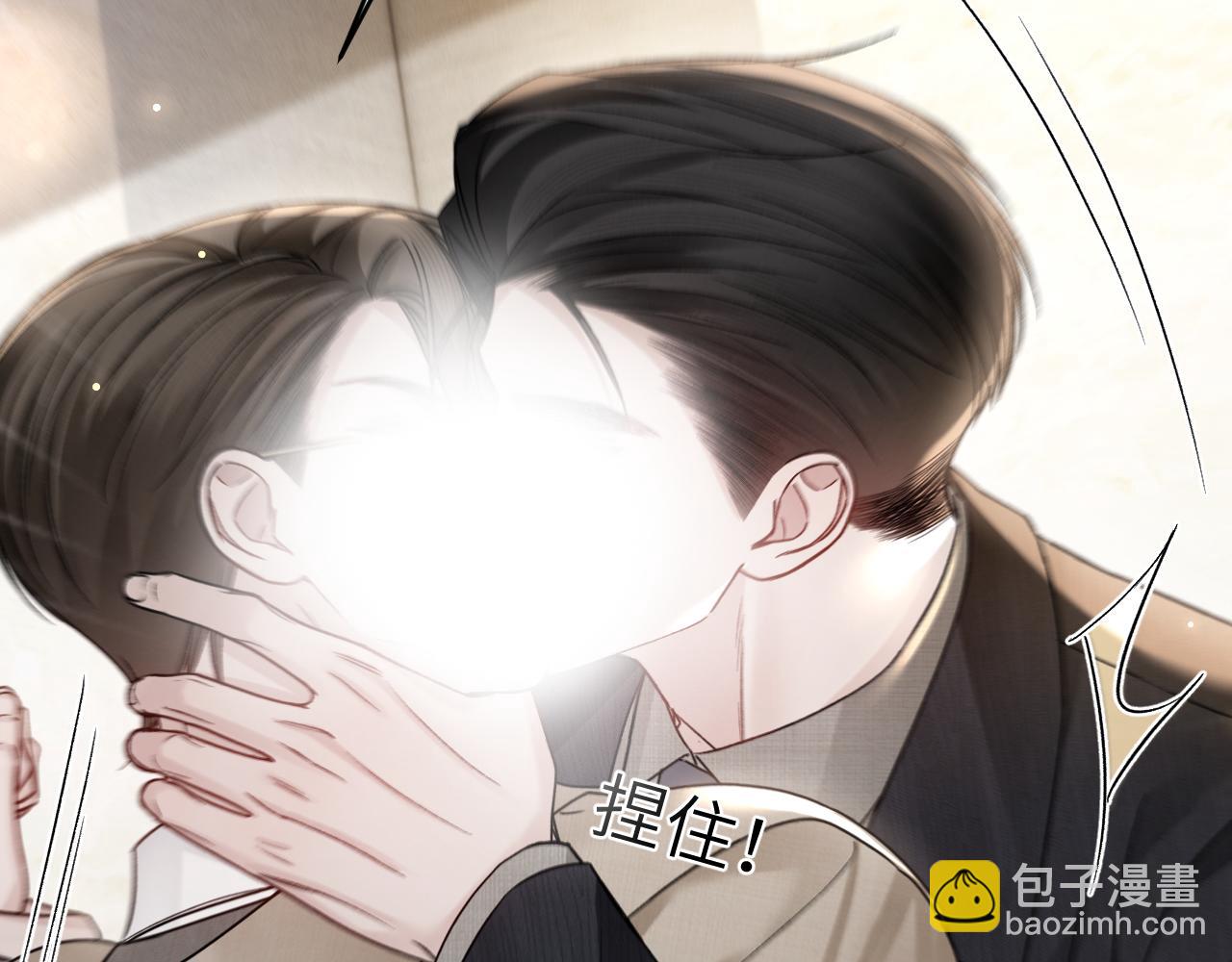 第125话  你以为自己是天仙？(1/3)-第147话